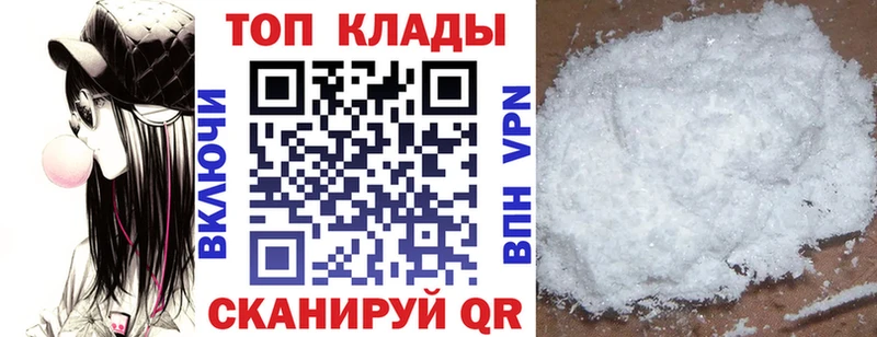 Магазины продажи наркотиков Покров Каннабис  Метамфетамин  Меф  Псилоцибиновые грибы  Cocaine  Амфетамин 