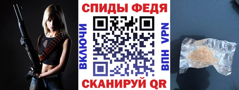 Амфетамин 97% наркота Покров