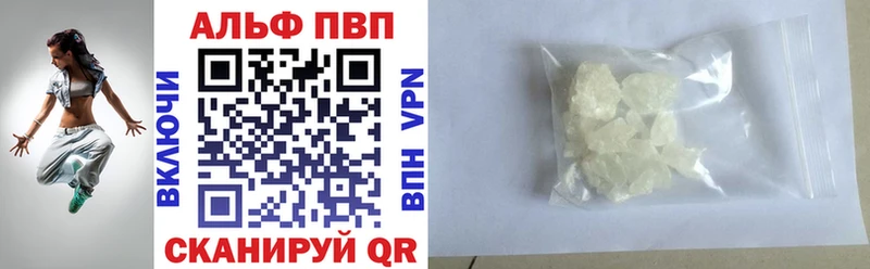 Альфа ПВП Crystall  Покров 