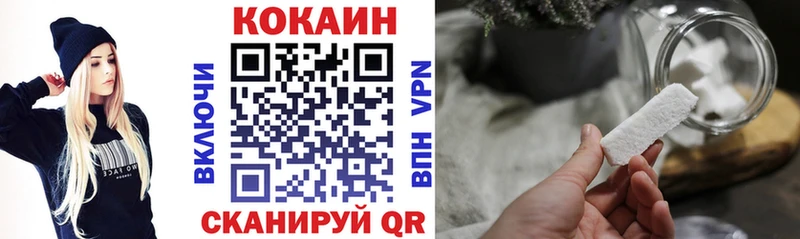 Кокаин Fish Scale  Покров 