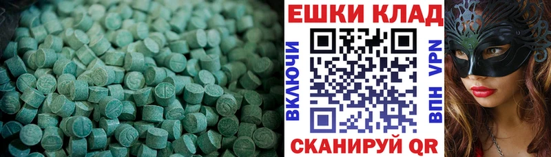 где найти   Покров  Ecstasy диски 