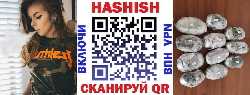 shop клад Покров ГАШ AMNESIA HAZE