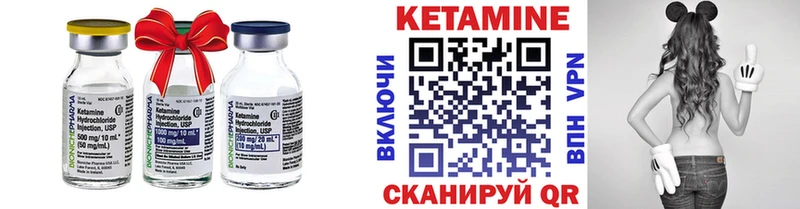 ссылка на мегу вход  Покров  Кетамин VHQ 