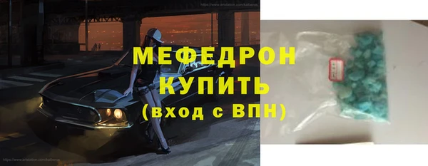 дживик Елизово