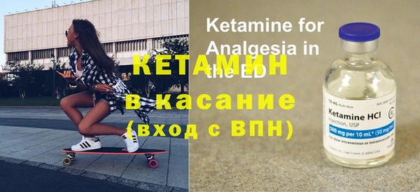 прущий лед Алексин
