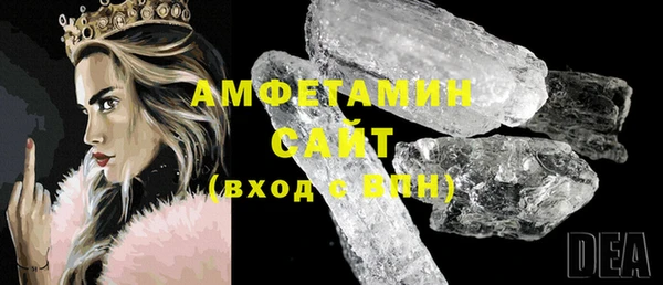 спиды Алзамай