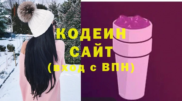 ALPHA PVP Елабуга