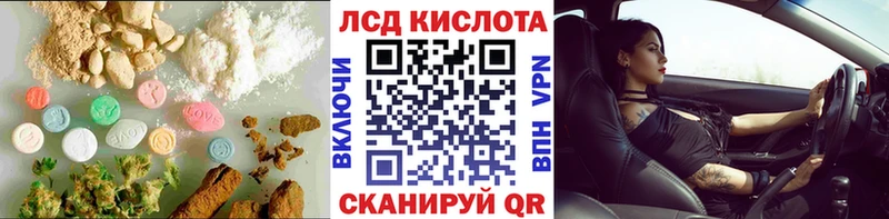 ЛСД экстази ecstasy  omg вход  Покров 