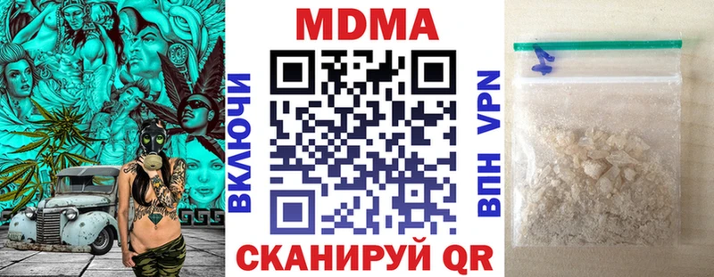 магазин продажи наркотиков  Покров  блэк спрут   МДМА Molly 