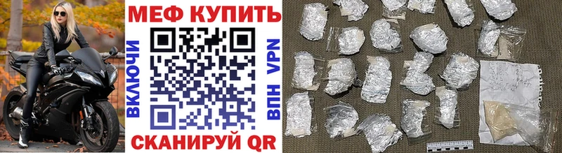 KRAKEN сайт  Покров  МЕФ mephedrone  дарнет шоп 