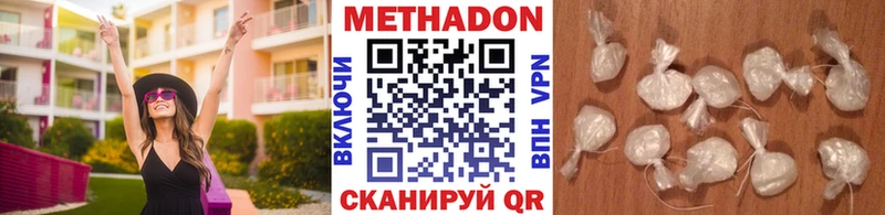 блэк спрут вход  Покров  Метадон methadone 