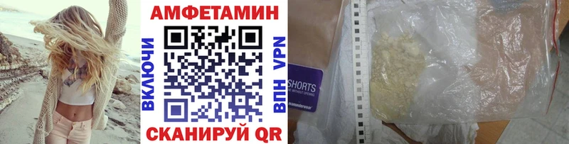 МЕТАМФЕТАМИН витя Покров