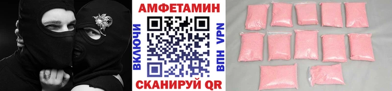 МЕТАМФЕТАМИН пудра  даркнет сайт  Покров 